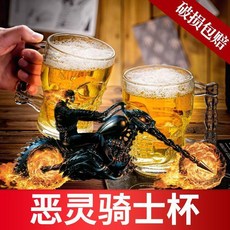 玻璃水杯 個性玻璃水杯 骷髏杯家用大號帶把啤酒杯精釀扎啤杯酒吧套裝, 個性惡靈男爵杯500ml*1只, 泡沫盒, 1個