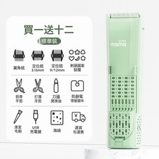 批發德國嬰兒理髮器超靜音自動吸發寶寶家用新生兒童胎毛髮剃頭電, 【通體發倉-買一送十二】呵護頭皮-強力吸發 (標準套裝):1個