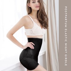 六甲村 夜用型彈性束腹 產後束腹帶 黑/摩卡 S/M/L/XL/2L