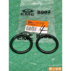 (汽車零件專家)SAVRIN FORTIS 1.8 2.0 2.4 MD030764引擎管水管 O環, 1個