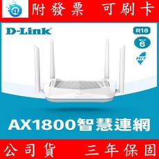 D-Link 友訊 R18 AX1800 EAGLE PRO AI Mesh Wi-Fi 6 雙頻無線分享器 路由器, 1個