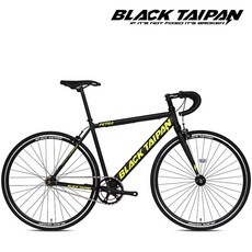 2025 블랙타이판 픽시자전거 페트라 700C 순정휠 반조립, 1개, 170cm, 페트라 350 화이트+레드