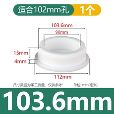 黑白色耐高溫T型矽膠塞102MM-201.5MM密封防水孔塞堵頭軟矽膠橡膠防塵防漏圓形密封蓋 精選 免運, (適合102mm孔)白/1個