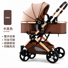 嬰兒推車 輕便摺疊 高景觀 減震 雙向 新生兒寶寶推車, 豪華款-卡其:如圖