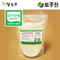 토종원 국내산 유기농 현미가루(볶은가루)700g, 1개, 700g