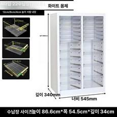 철제캐비넷 수납장 대형 서랍장 네일샵 화장품 보관함, 1.3mm, 퓨어화이트 스타일A 22서랍 문 없음