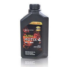 대림 오토바이 엔진오일 100% 합성유 스쿠터 오일 울트라 모틱스, 1개
