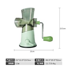 多功能手搖滾筒切菜器：家用絞肉、攪碎、切絲多用料理神器, 1個, 綠色