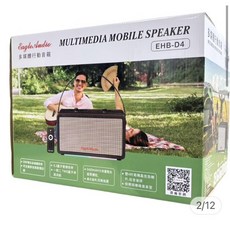 Eagle Audio EHB-D4 多媒體行動音箱