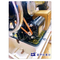 家用老式縫紉機改裝馬達/90W縫紉機小馬達，老式縫紉機升級改造，家用縫紉機動力提升