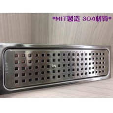 蝴蝶衛浴 阿水師集水槽 10x30公分 側孔 Y型底板 特價, 1個, 側孔 2 "