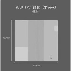 2026 Kinbor 주간 플래너 일일 저널 월간 연간 계획 노트 시간 주최자 달력 녹음 일정 메모, 1 1pcs PVC Cover