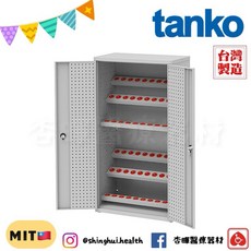 天鋼 加門型刀具櫃 SAN-361 高承重型 工作站收納櫃, 1個, SAN-368(HSK-63)