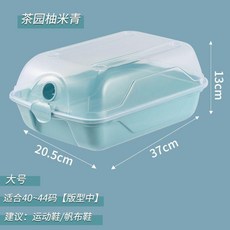 第2版 透明鞋盒收納加厚硬塑膠鞋架鞋櫃防塵收納盒家用鞋子收納櫃放鞋子, 茶園柚米青 加厚4個裝 ,中號40碼內 可放運動鞋款