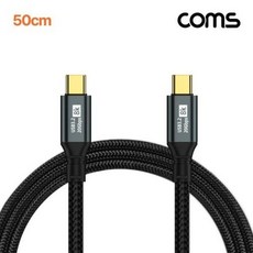 GJA295 USB 3.2 C to C 타입 Gen2x2 PD 고속 충전 데이터 케이블 50cm 100w 8K 20Gbps USB4, GJA295 USB 3.2 C to C 타입 Gen2x