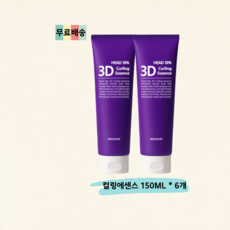 맥클린코스메틱 헤드스파 3D 컬링 에센스, 6개, 150ml