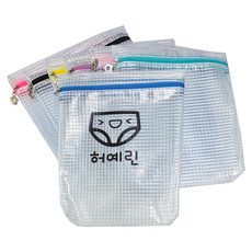 어린이집 네임인쇄 PVC 기저귀 물병 파우치 투명 방수가방, 옐로우