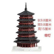 古式微景觀3D打印雷鋒寶塔模型 帶燈, 應縣寶塔