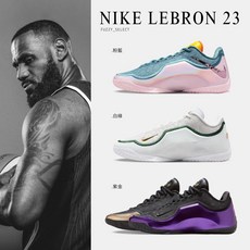 FUZZY Lebron XXIII EP ZoomX LBJ 籃球鞋 IH1514-001 IF0693-001, 1個, 白綠,28.5cm