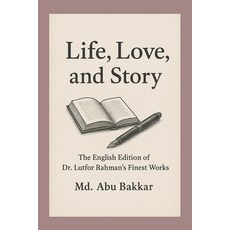 (영문도서)Life Love and Story: The English Edition of Dr. Lutfor Rahman's Finest Works Paperback, Livewise, 9789843584137