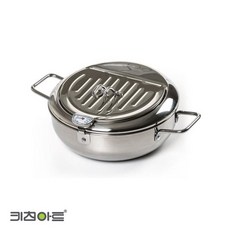한스리빙 스텐 튀김 냄비 20cm 돈까스