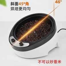 메이커 가정용 원두로스터 볶는 로스팅기 커피콩 소형 전기, 1, A. 220V 자동 회전 온도 조절