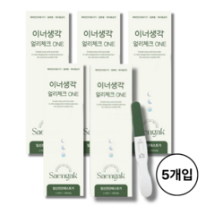 빠르게 확인하는 임신테스트기 국내 생산 임테기, 1개, 5개입