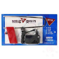 삼안 현진 우드락 열커터기 열절단기