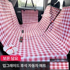 윤화마켓 가죽방석 침대 반려견 강아지 쿠션, 1개, 업그레이드 레드 체크 담요
