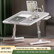 좌식 노트북 테이블 접이식 베드트레이 높이조절, 실버그레이 디럭스