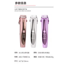 雙頭電動剃毛器腋下女士私處脫毛儀器家用無痛刮毛器可水洗, 2.剃毛器（紫色）