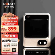 살균 소독 세탁건조기 원룸 빨래건조기 일체형세탁기, 1, C. 4KG 이중 살균 옷 건조
