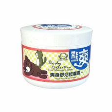 熊大庄Bear&Bears 熊爽-爽身舒活按摩霜 2入組，清涼舒緩按摩，草本精華滋潤肌膚，促進血液循環，改善身體僵硬, 2個, 100ml