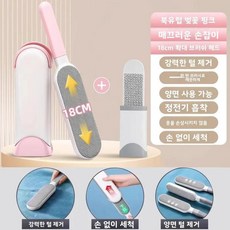 양면 애완동물 털 제거기 모직 코트 관리 브 끈끈이 침구 청소 도구 플라스틱 재질, 2. 대형 북유럽 벚꽃 핑크 제모 브러쉬 + 휴대용 브, 기본