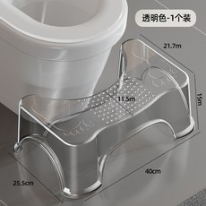 馬桶凳寶寶腳蹬兒童踩凳墊腳凳蹲便坐便凳蹲坑廁所加厚腳踏浴室凳, 高透明馬桶凳【一個裝】, 1個