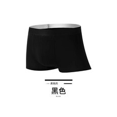 歹罔郎 冰絲涼感 男生平口褲 彈性透氣健身內褲