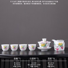 整套白瓷旅行功夫茶具套裝 便攜式蓋碗 茶盤 露營車載泡茶器, 【桃壽綿延6件套裝】安全包裝, 1個