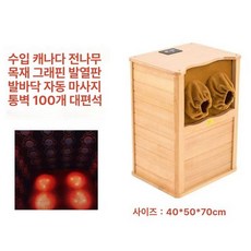 오늘의하루 건식족욕기 반신욕기 가정용사우나 찜질 한증막, 럭셔리 마그네틱 마사지 모델, 기본 색상