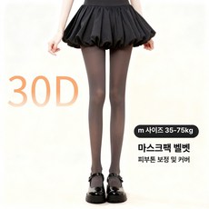 피겨스케이트 연습복 바지 하의 훈련복 피겨연습복 피겨복 방수, 1개, 탄소그레이 M 30D 미끄럼 35-75kg