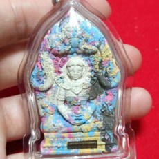 瓦帕勒萊寺 九重坤平 坤平將軍 坤平 坤坪 拉胡 天童 必打 高級入料版 2558大法會 萊泰一, 1