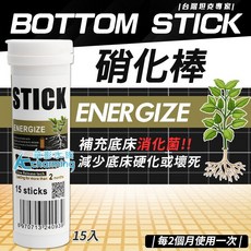 Dr.Tank 硝化棒, 1個, STICK 能量硝化棒（15入）