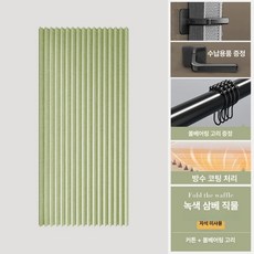 칸막이 간이문 형태 홀딩도어 방염 처리 무타공 설치, 1.0-1.3m 2.2m (150x220cm), 1개, 프룻그린