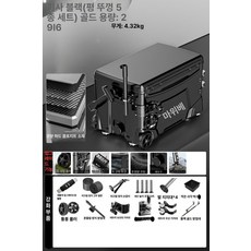 낚시 캐리어 의자 초경량 아이스박스 새우통 쿨러 보냉박스, 1개, 1ml, 복합카본패턴 플랫커버 풀리 블랙 B