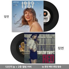 브루노 마스 LP 블랙반 엘피 바이닐 실크소닉 컬러 엘피판, 테일러 B 복제 레코드+커버