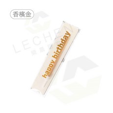 無菸鉛筆蠟燭, 香檳金, 無香