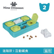 Nina Ottosson 中階款 互動藏食, 1個, 71456貓咪智力拼圖
