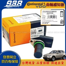 938嚴選 副廠 VDO 曲軸感知器 M43 M54 M52 S52 引擎 E36 E38 E39 E46 曲軸感應器