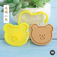 麥焙 韓風餅乾模具 小兔小熊吐司餅乾曲奇 可愛DIY烘焙翻糖工具 立體卡通餅乾親子烘焙, 1個, 大頭小熊
