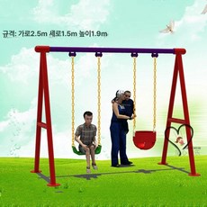 야외 놀이터 그네 마당 유치원 공원 정원 카페 키즈 의자 벤치 해먹 체어 캠핑장 흔들, 2인용 좌석 02 교체 가능