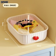 DFMEI 家用內衣收納盒多巴胺帶分隔襪子內褲收納整理盒衣櫃內收納神器, 1個, 奶白色無格 放內衣